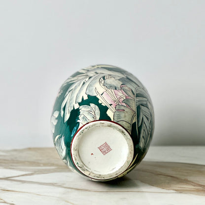 Regency Style Ginger Jar