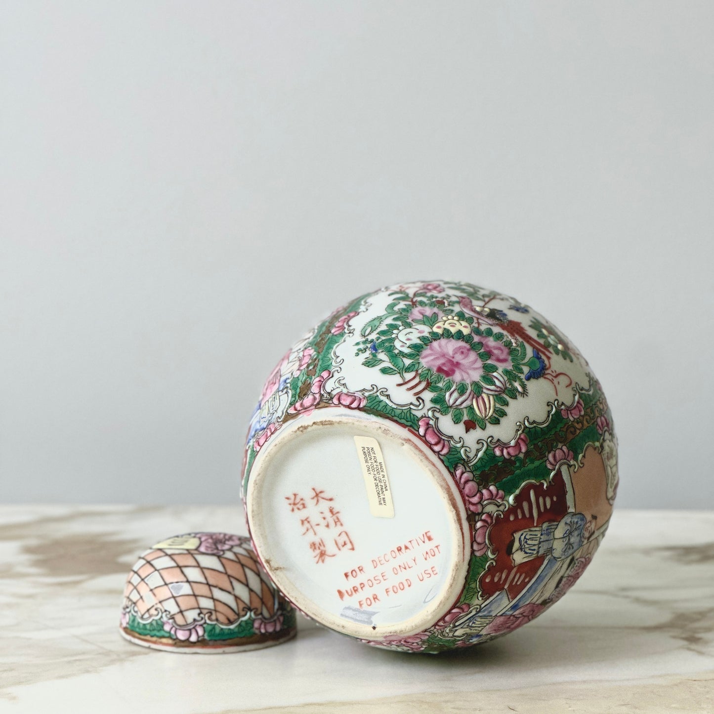 Famille Rose Ginger Jar